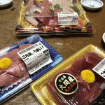 本庄鮮魚 鶴ヶ島店 新鮮食材市場ビッグマーケット 鶴ヶ島店 坂戸 その他 食べログ 本庄鮮魚 鶴ヶ島店 新鮮食材市場ビッグマーケット 鶴ヶ島店 坂戸 その他 食べログ