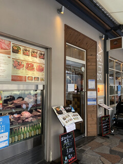 熟成和牛焼肉エイジング・ビーフ - 