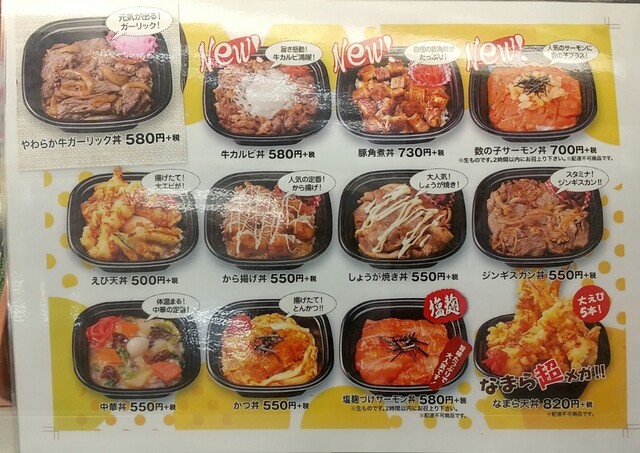 健康シリーズ By まっちゃんかんちゃん 甚べい 新富店 青葉 弁当 食べログ