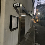 Sta. 渋谷 - 