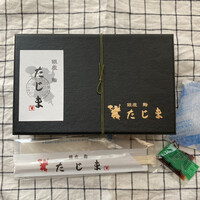 銀座 鮨 たじま - * 限定握り 2,160円 銀座 鮨 たじま - * 限定握り 2,160円