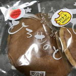 お菓子のひろせ - 