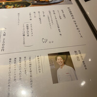 侘家古暦堂 祇園花見小路本店 - 