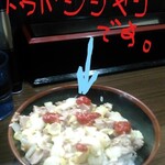 千家 - チャーシュー飯200円(卓上の豆板醬とニンニクを乗せてます。)