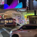 菜な 熊本店 - 新市街
                                
                                路面電車が行く街、熊本