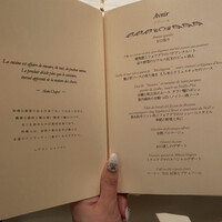ミクニナゴヤ - 