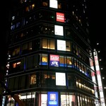 大戸屋 - 秋葉原駅電気街口、BiTO AKIBA