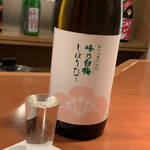 日本酒バー　雲レ日 - 峰乃白梅 純米吟醸しぼりたて (新潟県)