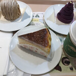 マールブランシュ ロマンの森 - 