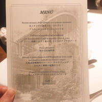 リストランテASO - 