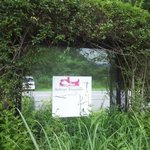 オーベルジュ土佐山 - 