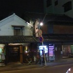 角打ち 酒屋の隣 - 百年越えの老舗酒屋だそうです