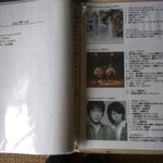 オーベルジュ土佐山 - 