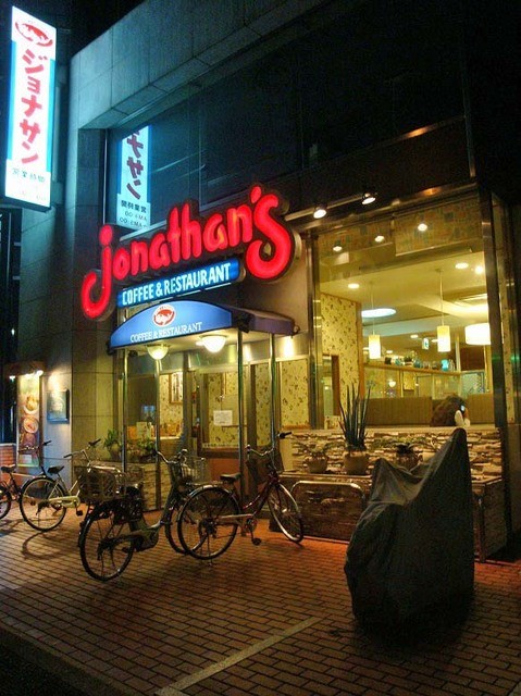 写真 閉店 ジョナサン 新大久保東店 東新宿 ファミレス 食べログ