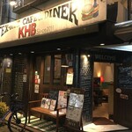 Cafe＆Diner KHB - (外観)外観①