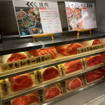 Wagyuu Houdaino Dendou Akihabara Nikuya Yokochou Yakiniku - 