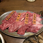 日本焼肉党 - 