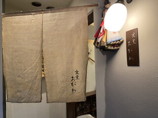 京都でハイクラスなディナーを満喫 おすすめのお店選 食べログまとめ 京都でハイクラスなディナーを満喫 おすすめのお店選 食べログまとめ