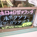 みすたーらいおん - 