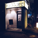 Bar More - 外観_入口