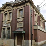 詰所三国 - お隣りの森田銀行