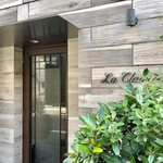 ラ クレリエール - 