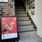 Cafe&Space COCO-NOVA - 店舗への階段