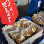 Sanjuuroku Purasu San - 玉名駅 すぐに完売していた、ふくやまのメロンパン