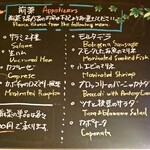 トラットリアロッソ - 