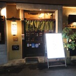 野菜肉巻き串 ぐるり - 