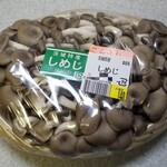JA水郷つくば 農産物直売所 サンフレッシュ - 購入時のしめじ