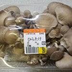 JA水郷つくば 農産物直売所 サンフレッシュ - 購入時のひらたけ
