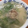 元祖ラーメン長浜家