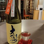 居酒屋 こういち - 大信州 900円