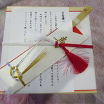 割烹　梅津 - 不織布の風呂敷を開くと、このようにセットされていました