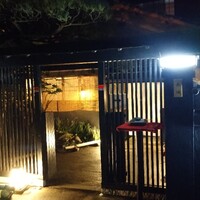 料亭 長坂 - 