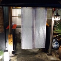 料亭 長坂 - 