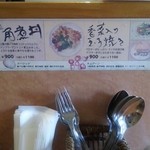 イムイェム - H24.08