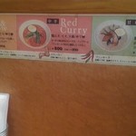 イムイェム - H24.08