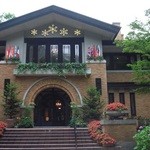 白馬リゾートホテル ラ ネージュ東館 - 