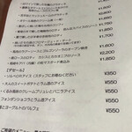 ジュメルニジュウク - 