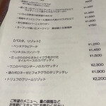 ジュメルニジュウク - 