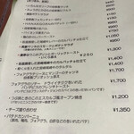 ジュメルニジュウク - 