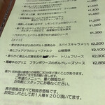 ジュメルニジュウク - 