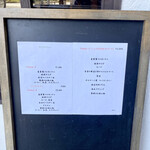 カーサ カルマ - めぬ