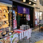 Komoro Soba - 神田の小諸蕎麦さん、お持ち帰り用の年越し蕎麦を買うお客さんで賑わっていました。