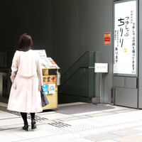 京都つゆしゃぶCHIRIRI 銀座京橋店 - 