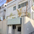 omitu - 