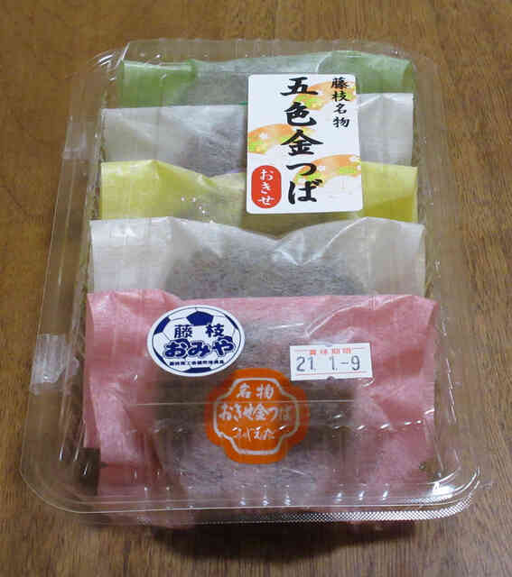 お喜せ 金つば本舗 おきせ 藤枝 和菓子 食べログ