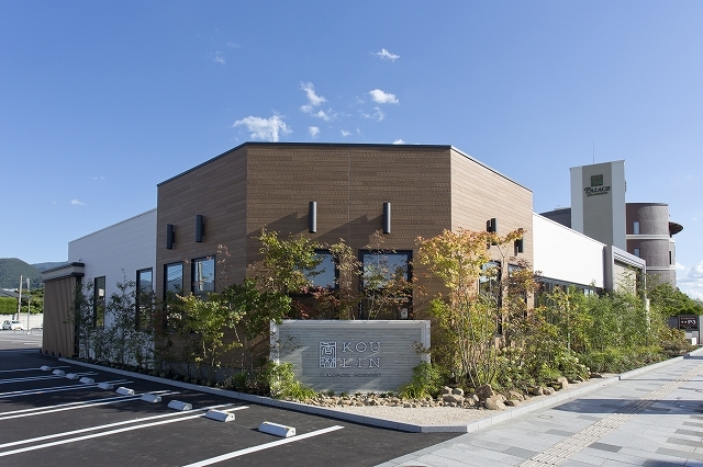 山形チャイニーズ香琳 - 山形（中華料理）の写真